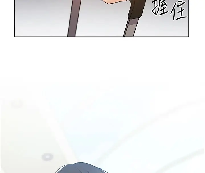 漫画《野蛮插画家》第76话第106张图
