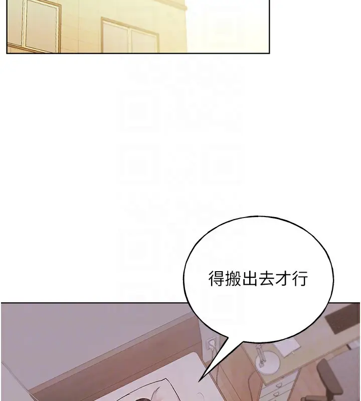 漫画《野蛮插画家》第76话第114张图