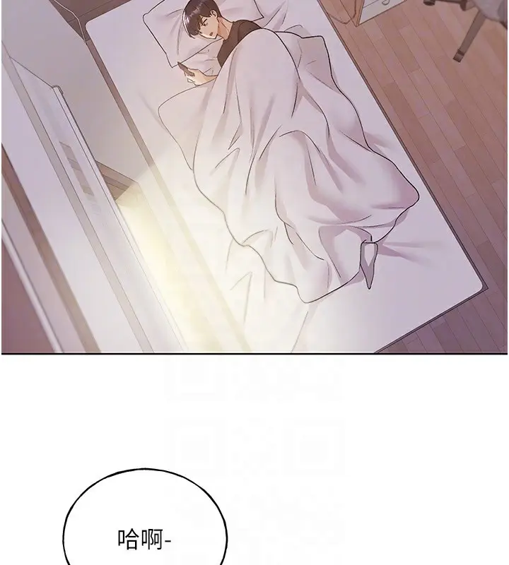 漫画《野蛮插画家》第76话第115张图