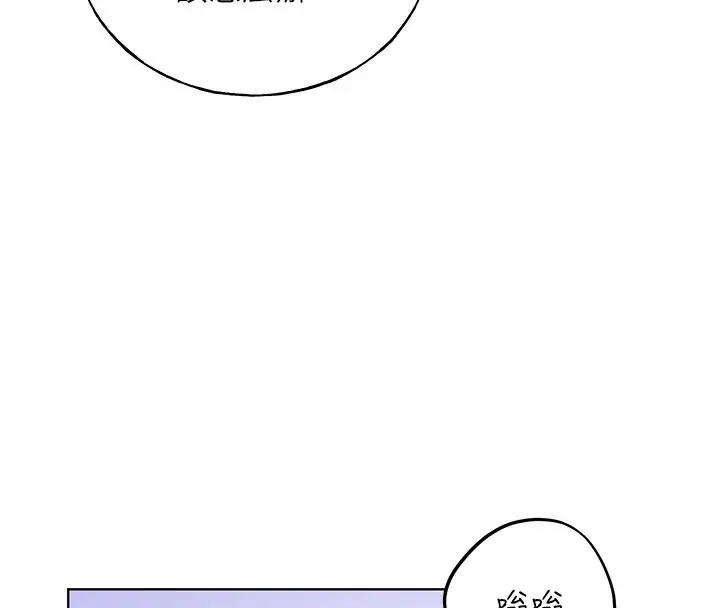 漫画《野蛮插画家》第76话第117张图