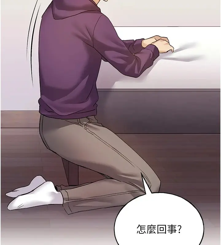 漫画《野蛮插画家》第76话第143张图