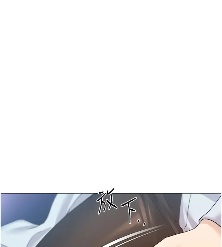 漫画《野蛮插画家》第76话第29张图