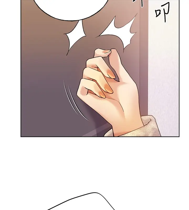 漫画《野蛮插画家》第77话第10张图