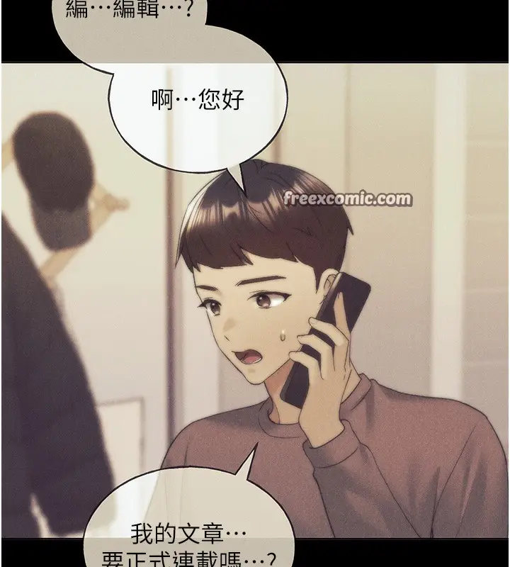 漫画《野蛮插画家》第77话第135张图