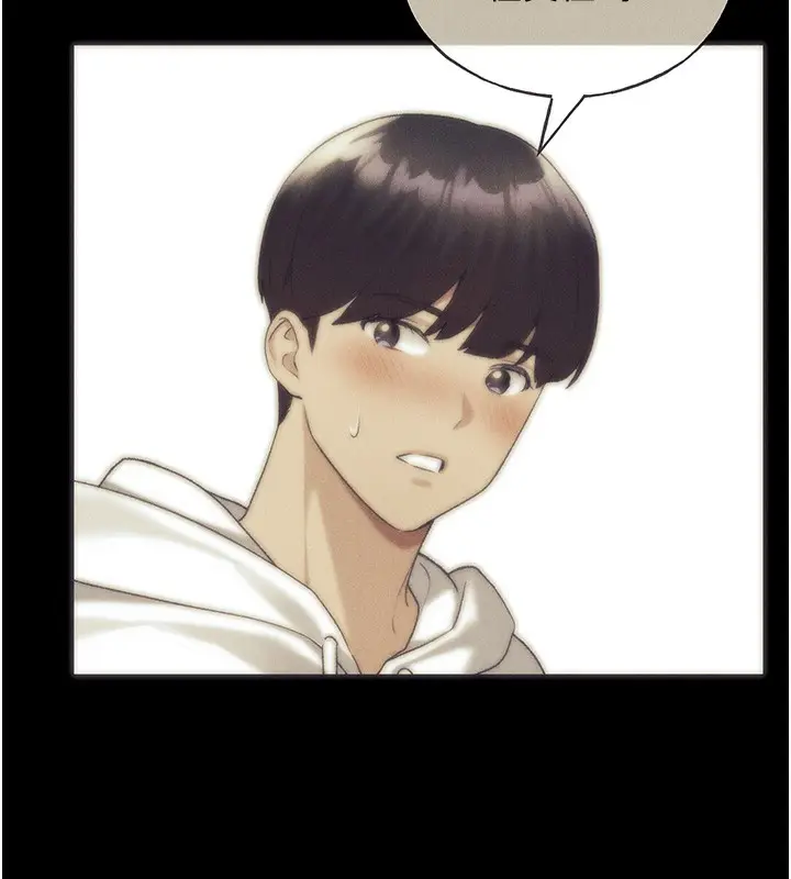 漫画《野蛮插画家》第77话第140张图