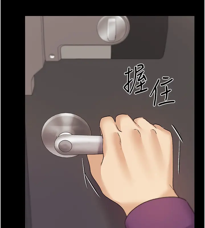 漫画《野蛮插画家》第77话第159张图