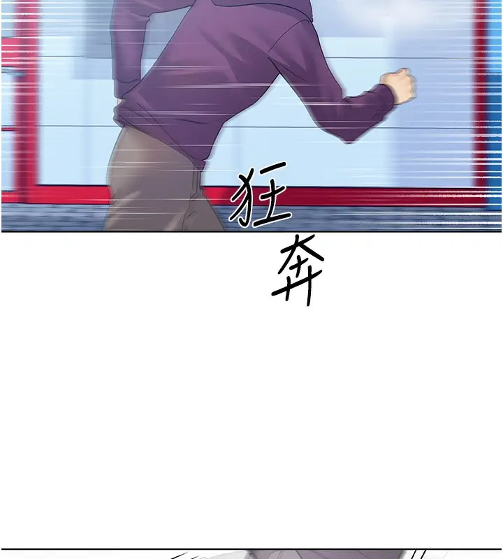 漫画《野蛮插画家》第77话第164张图