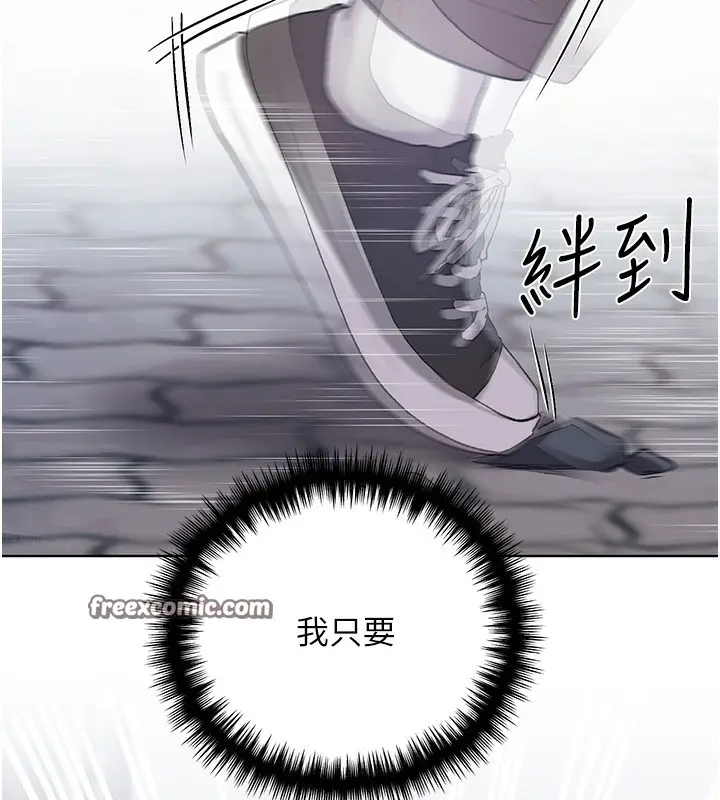 漫画《野蛮插画家》第77话第165张图