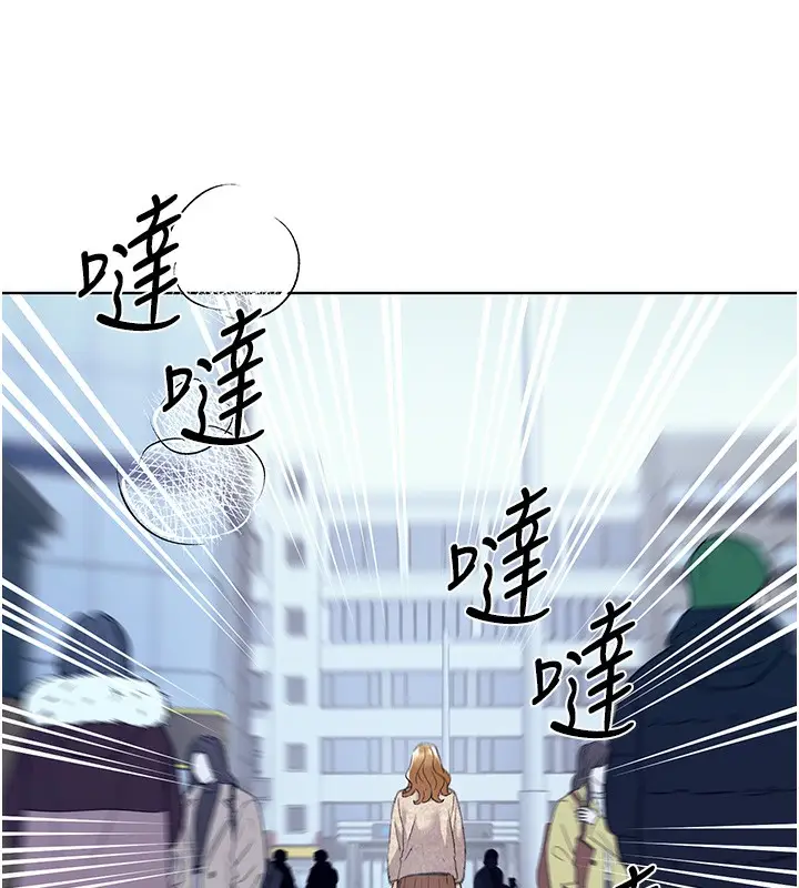 漫画《野蛮插画家》第77话第169张图