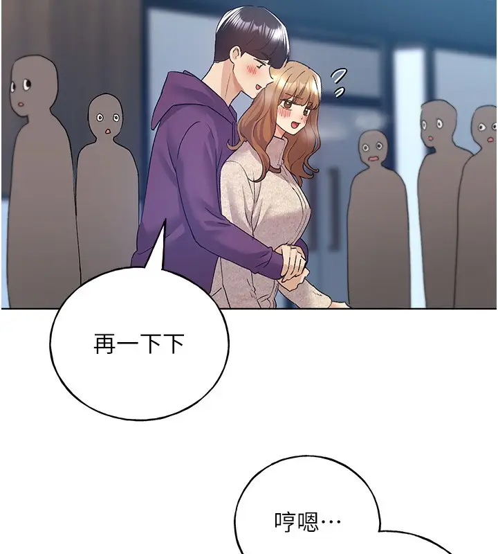 漫画《野蛮插画家》第77话第178张图