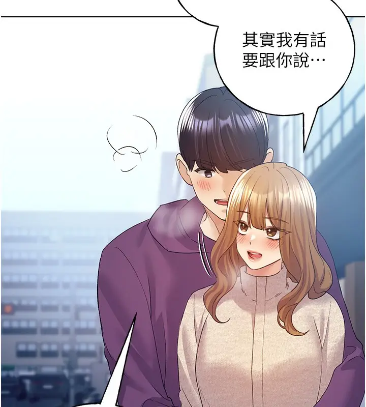 漫画《野蛮插画家》第77话第179张图