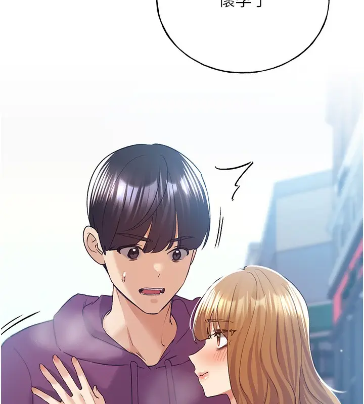 漫画《野蛮插画家》第77话第182张图