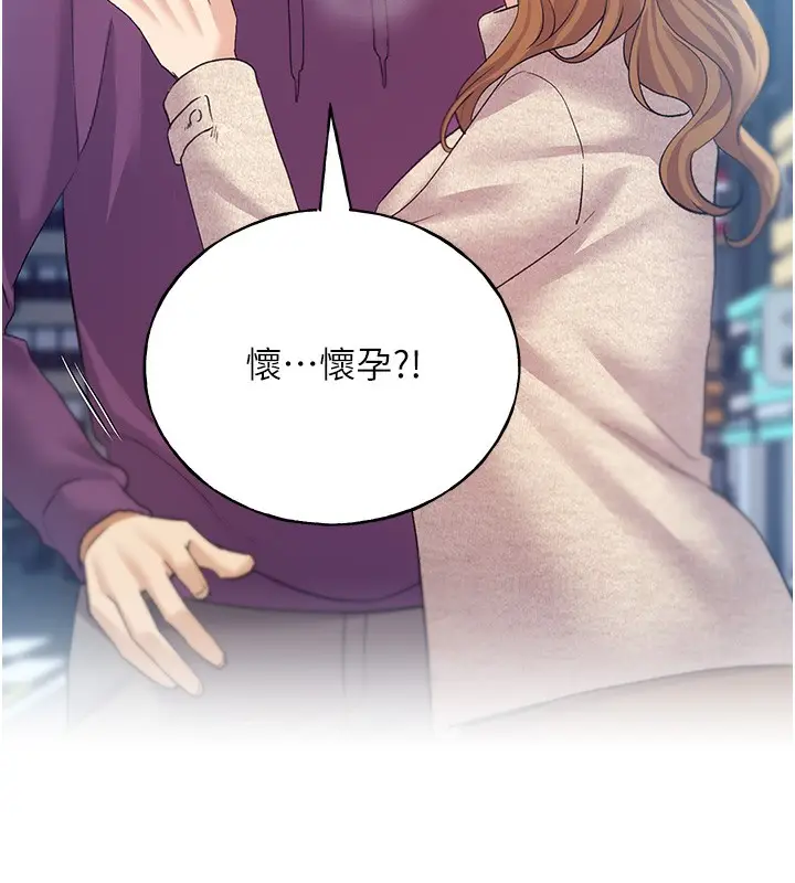 漫画《野蛮插画家》第77话第183张图