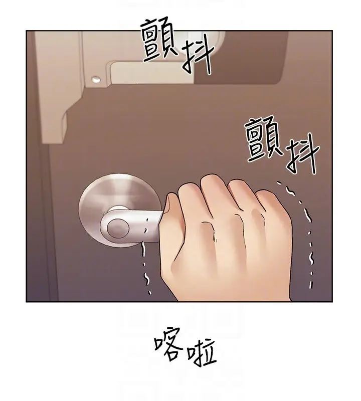 漫画《野蛮插画家》第77话第19张图