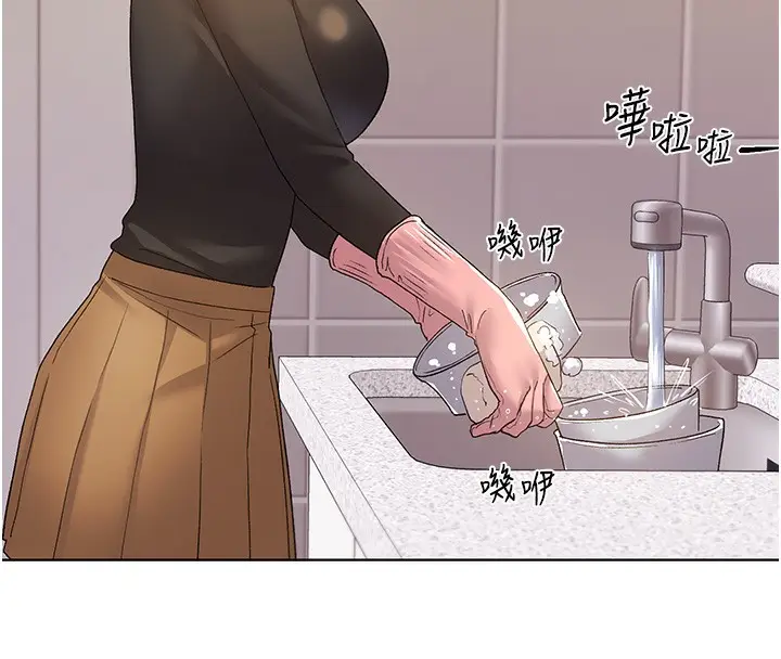 漫画《野蛮插画家》第77话第27张图