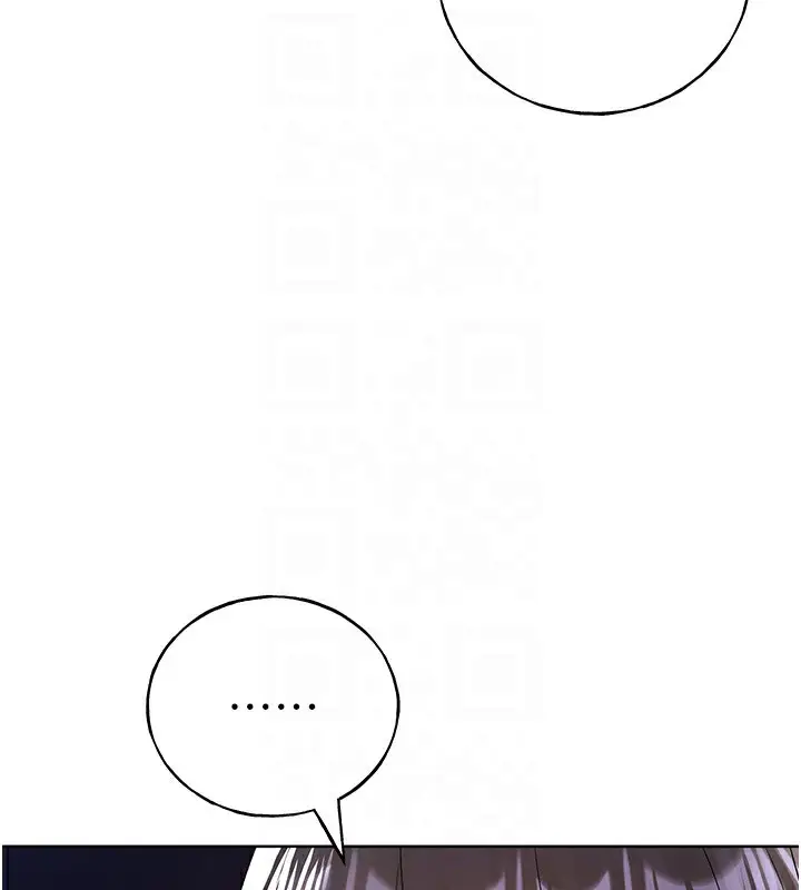 漫画《野蛮插画家》第77话第32张图