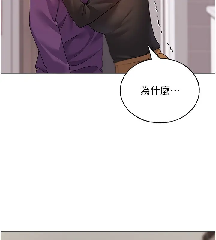 漫画《野蛮插画家》第77话第55张图