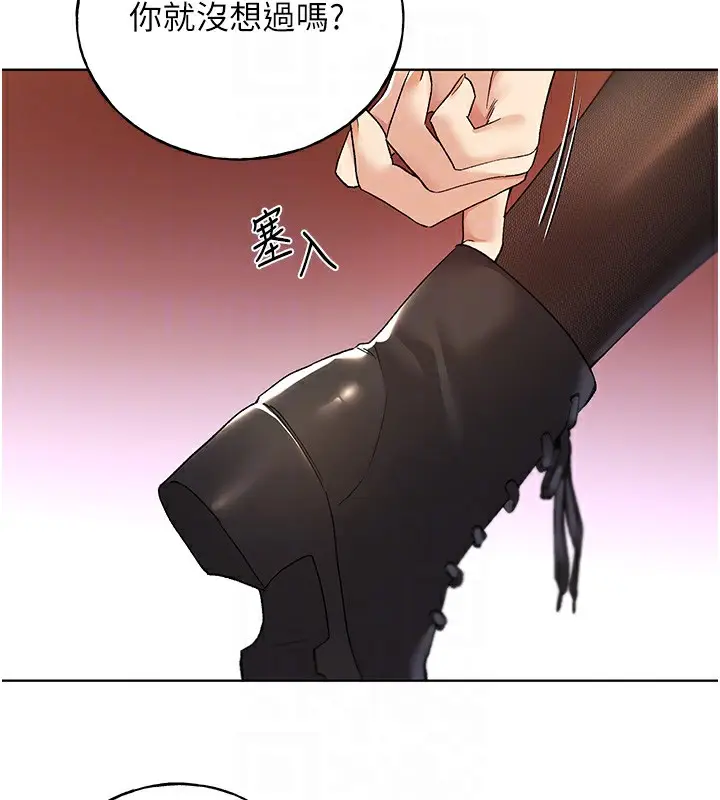 漫画《野蛮插画家》第77话第62张图