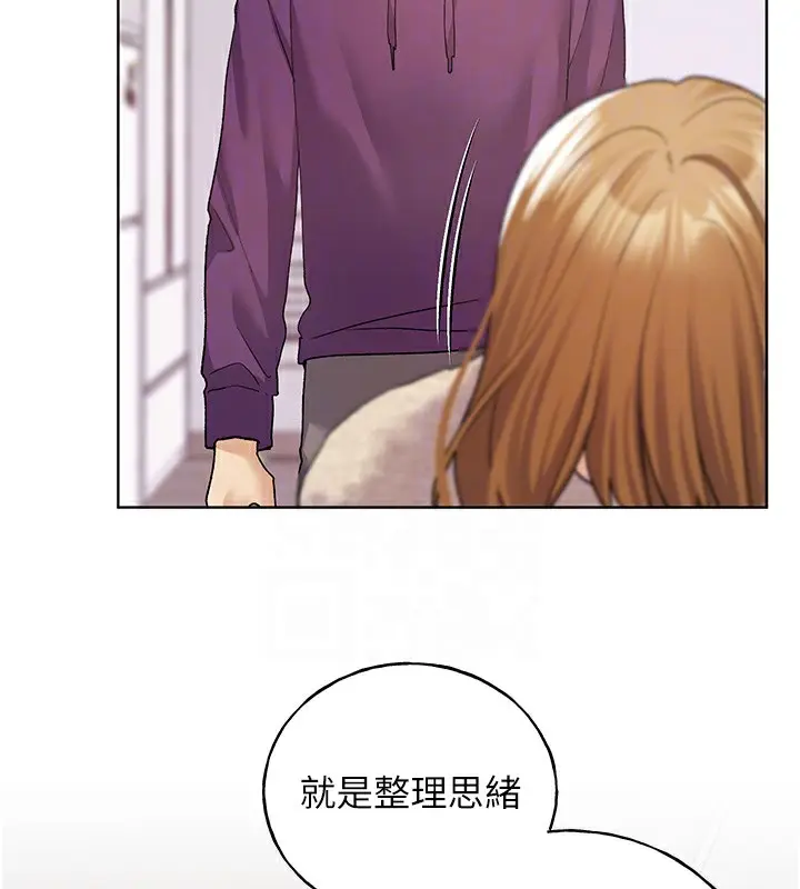 漫画《野蛮插画家》第77话第64张图