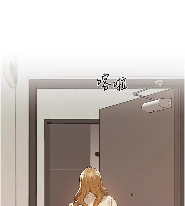 漫画《野蛮插画家》第77话第73张图