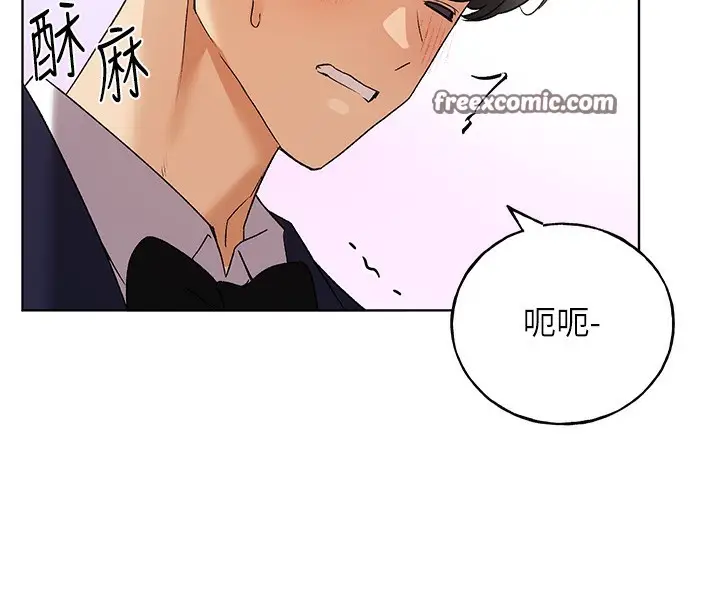 漫画《野蛮插画家》第78话第105张图