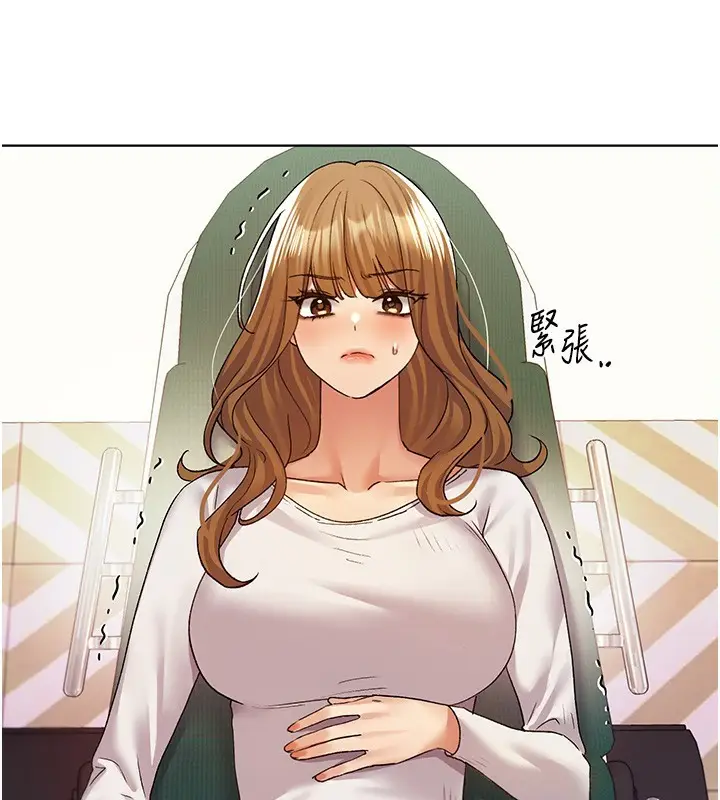 漫画《野蛮插画家》第78话第2张图