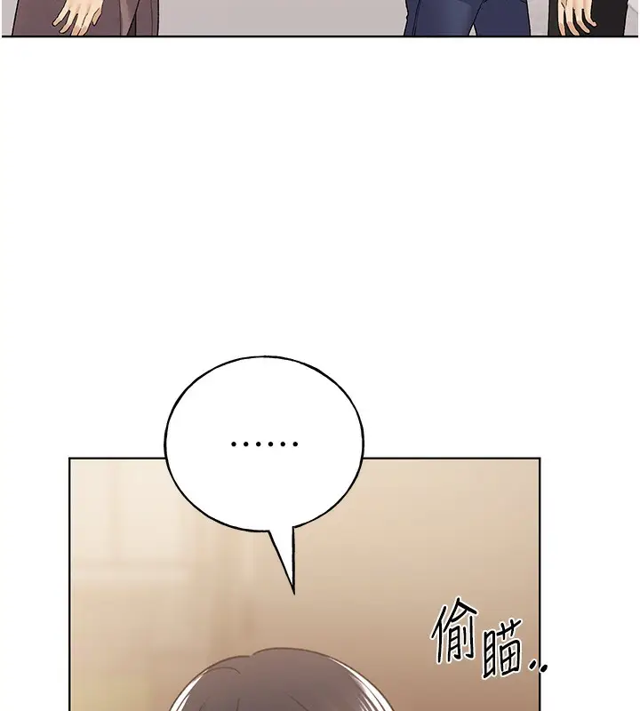漫画《野蛮插画家》第78话第29张图