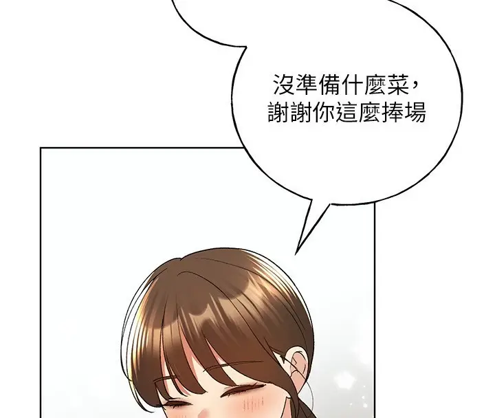 漫画《野蛮插画家》第78话第48张图