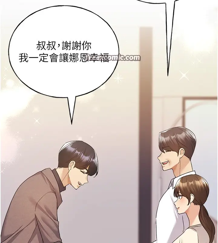 漫画《野蛮插画家》第78话第60张图