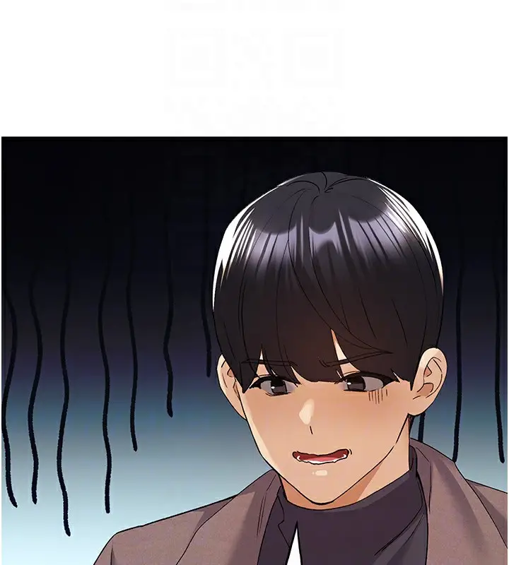 漫画《野蛮插画家》第78话第64张图