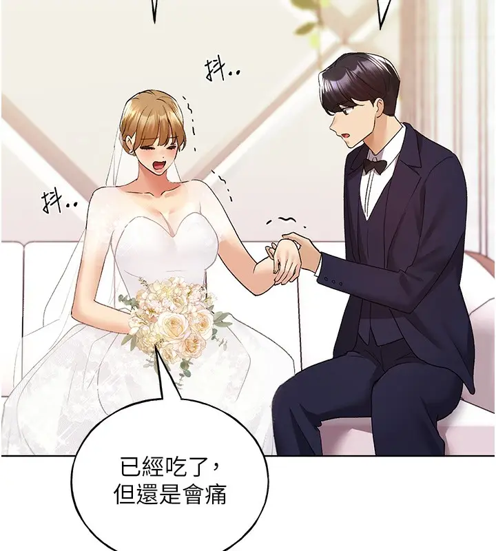 漫画《野蛮插画家》第78话第89张图