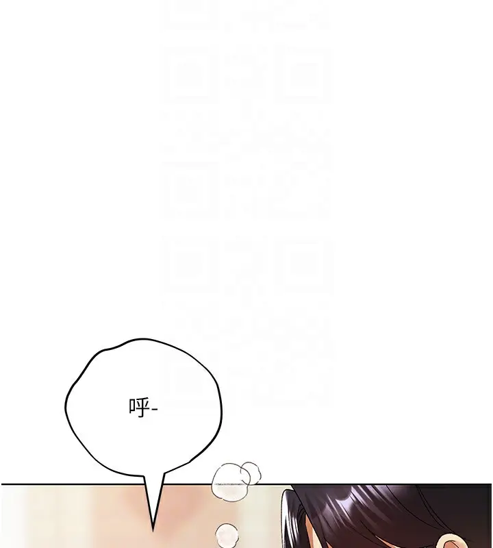 漫画《野蛮插画家》第79话第106张图
