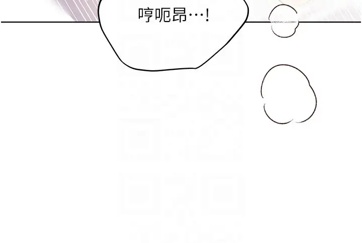 漫画《野蛮插画家》第79话第119张图