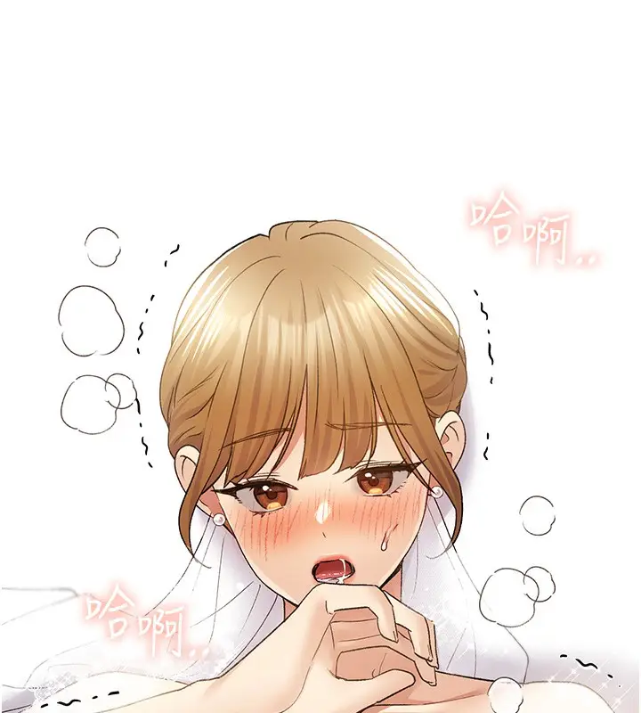 漫画《野蛮插画家》第79话第129张图