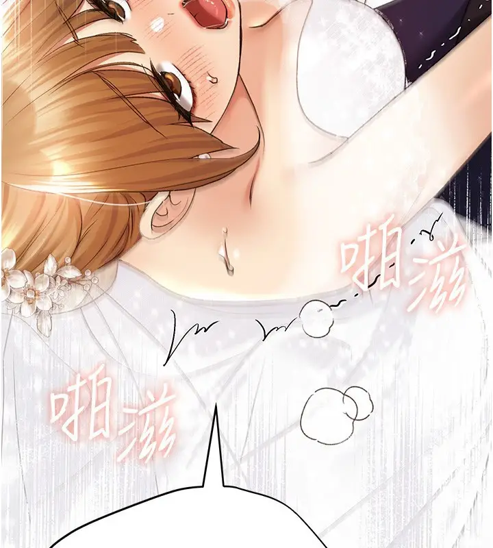 漫画《野蛮插画家》第79话第25张图