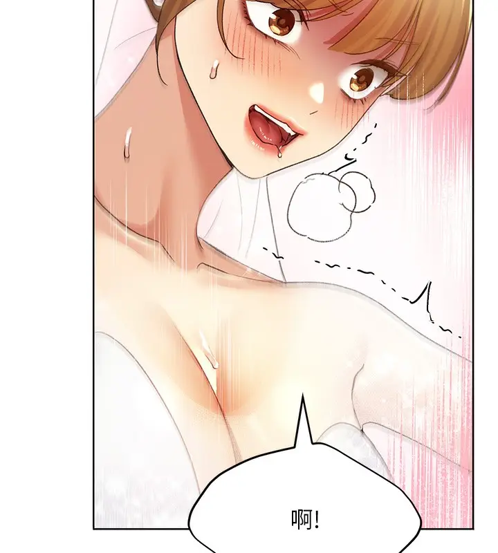 漫画《野蛮插画家》第79话第38张图