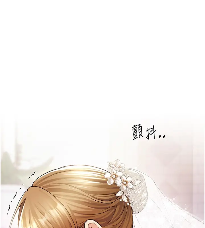 漫画《野蛮插画家》第79话第54张图