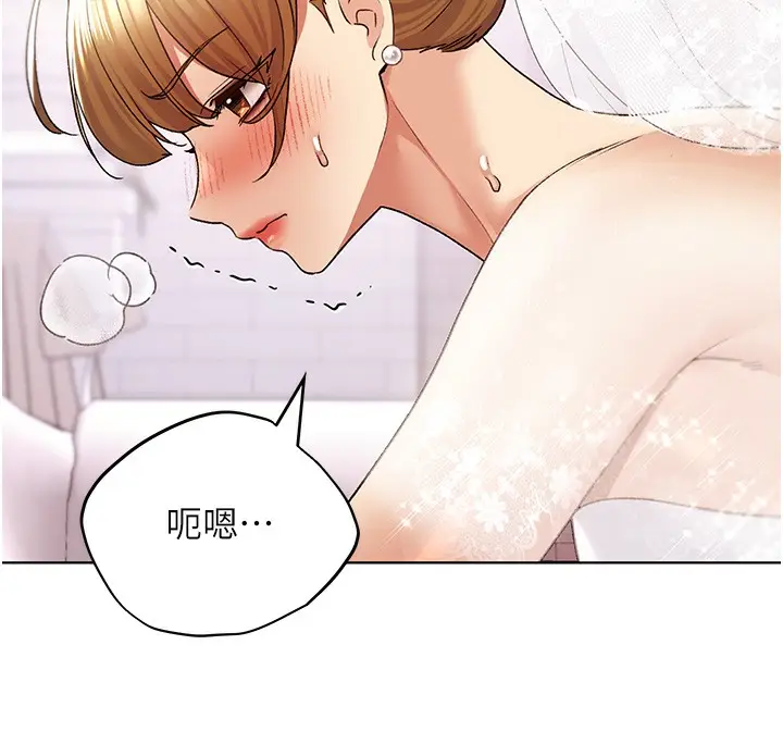 漫画《野蛮插画家》第79话第55张图