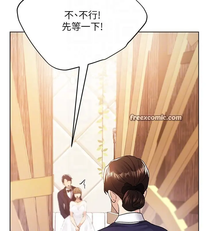 漫画《野蛮插画家》第79话第90张图