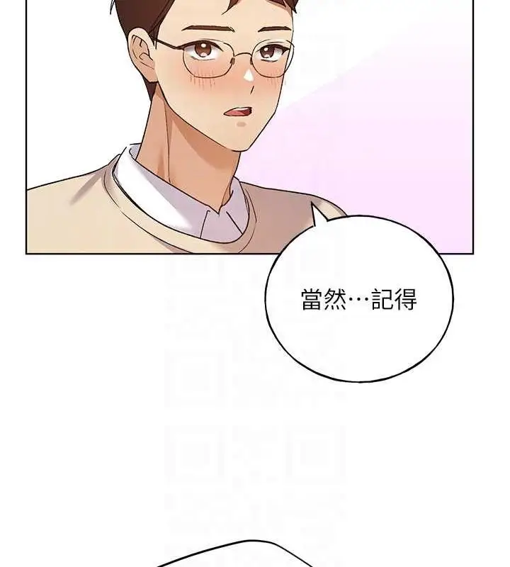 漫画《野蛮插画家》最终话第113张图