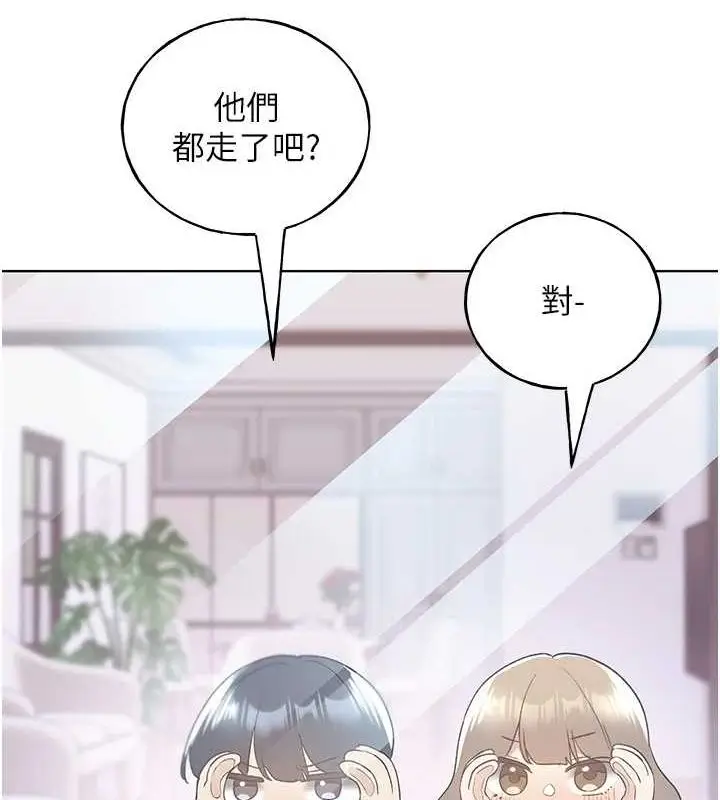 漫画《野蛮插画家》最终话第142张图