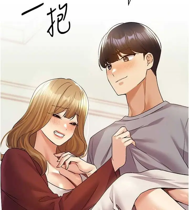 漫画《野蛮插画家》最终话第145张图
