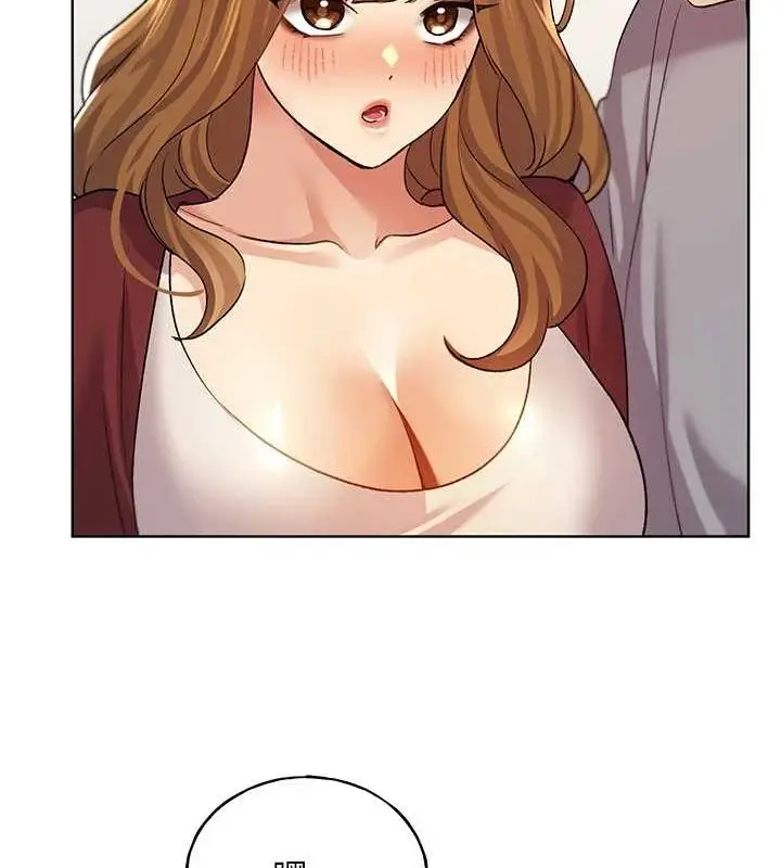 漫画《野蛮插画家》最终话第148张图