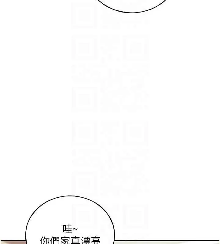 漫画《野蛮插画家》最终话第31张图