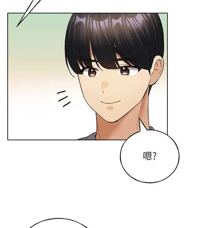 漫画《野蛮插画家》最终话第34张图