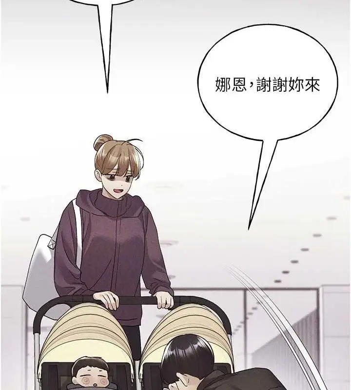 漫画《野蛮插画家》最终话第47张图