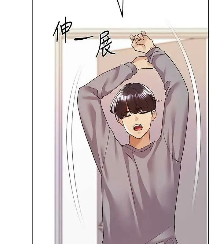漫画《野蛮插画家》最终话第5张图