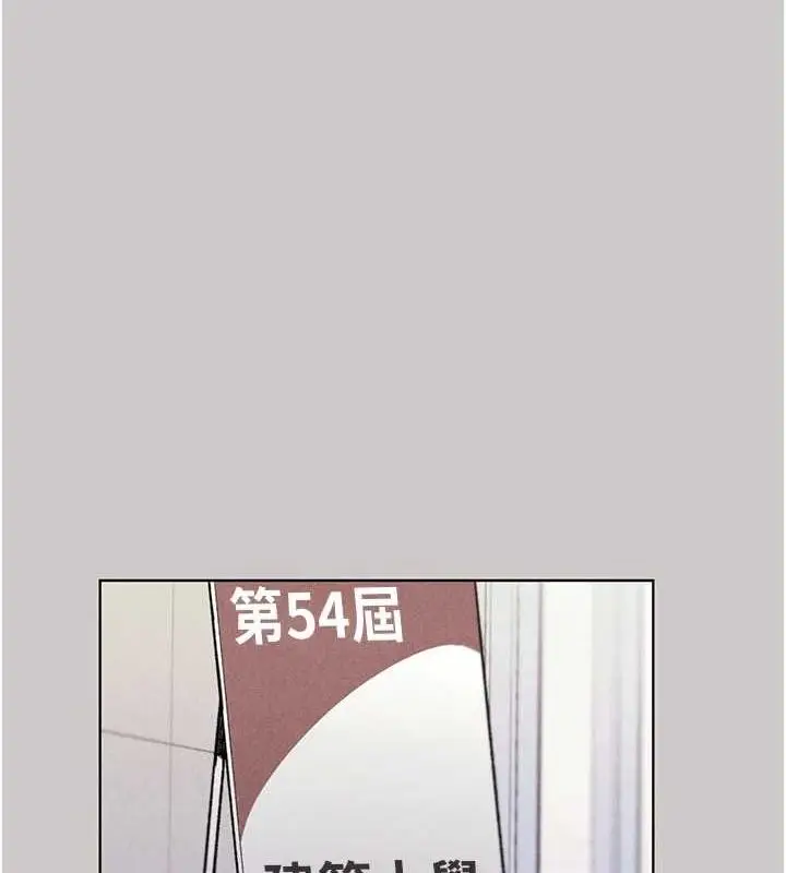漫画《野蛮插画家》最终话第51张图