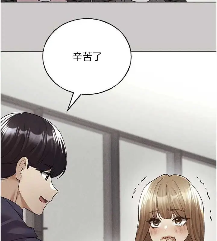 漫画《野蛮插画家》最终话第54张图