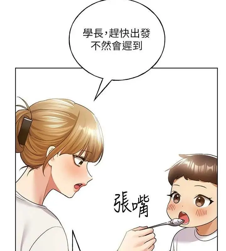 漫画《野蛮插画家》最终话第65张图